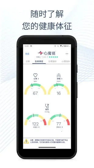 ��ħ��2025���°汾v2.9.7-CN �ٷ������ͼ