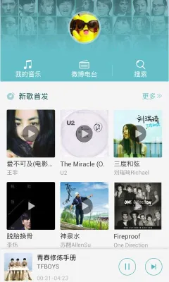 ΢����(������ֲ�����)v1.8.1 �ٷ������ͼ