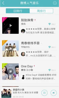 ΢����(������ֲ�����)v1.8.1 �ٷ������ͼ