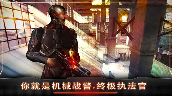 ��еս��(ǹս�����Ϸ)v3.0.6 ��׿���ͼ