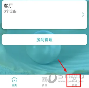小美智能(智能家居控制) 小美智能(智能家居控制)