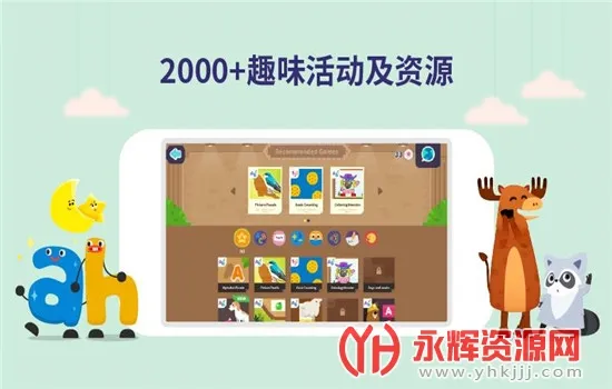 都都英语(儿童英语学习软件) 都都英语(儿童英语学习软件)