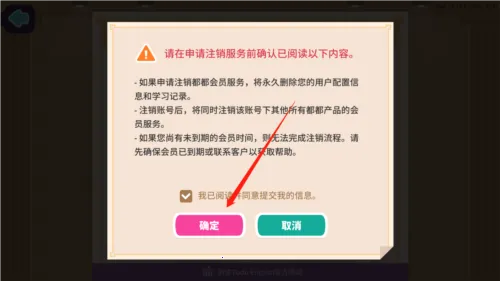 都都英语(儿童英语学习软件) 都都英语(儿童英语学习软件)