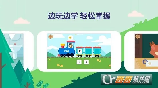 ����Ӣ��(��ͯӢ��ѧϰ����)v1.29.1 �ٷ������ͼ