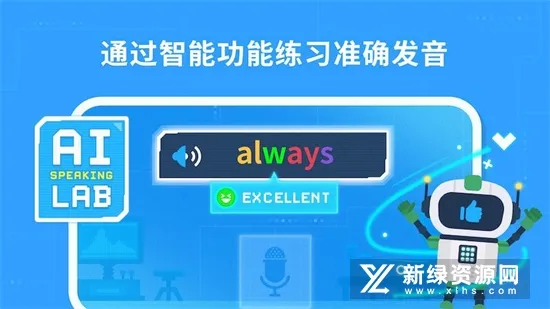 ����Ӣ��(��ͯӢ��ѧϰ����)v1.29.1 �ٷ������ͼ