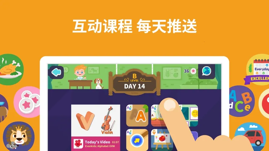 ����Ӣ��(��ͯӢ��ѧϰ����)v1.29.1 �ٷ������ͼ