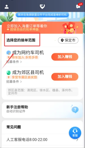 �ó�˾��(��Լ���ӵ�����)