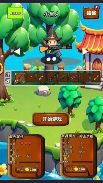 ����ͻΧ(ð�ն�������)v1.0 �ٷ������ͼ