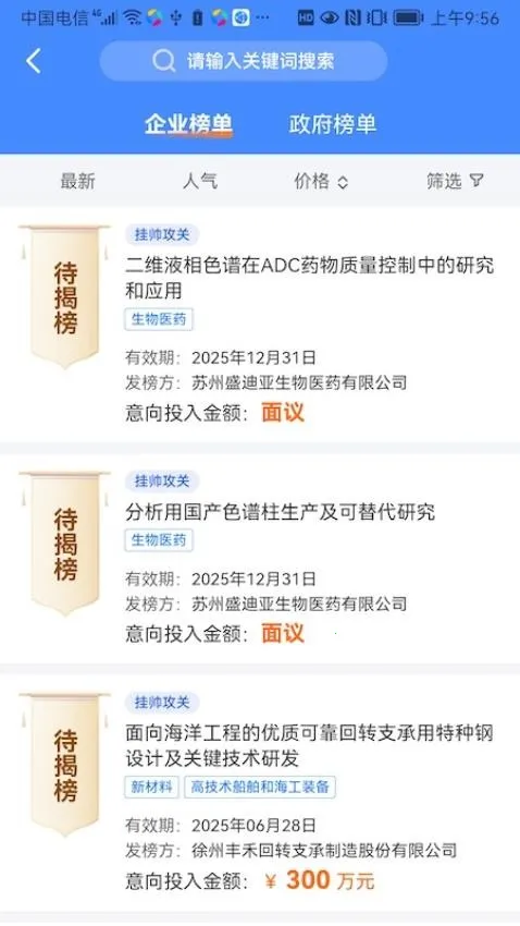 �������ֿƼ�(�Ƽ�����ƽ̨)v1.1.8 �ֻ����ͼ