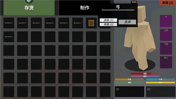 狩猎生存模拟(生存冒险游戏) 狩猎生存模拟(生存冒险游戏)