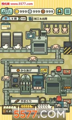 ������(������Ӫ��Ϸ)v1.5.4 ��׿���ͼ