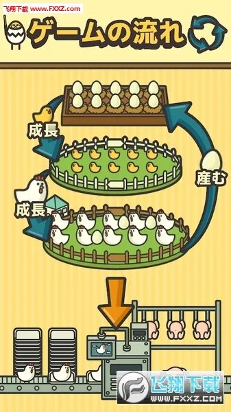 ������(������Ӫ��Ϸ)v1.5.4 ��׿���ͼ