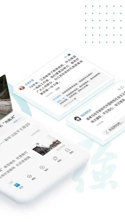 �½��հ�׿���ֻ���v3.1.9 �ٷ������ͼ