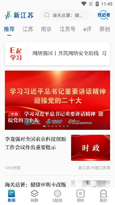 �½��հ�׿���ֻ���