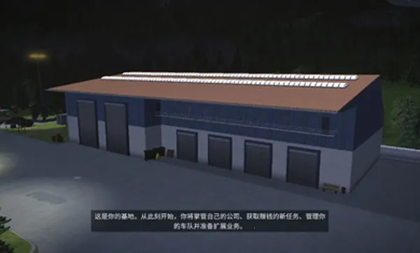 模拟建造4(模拟建造游戏) 模拟建造4(模拟建造游戏)