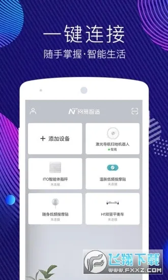 ��������2025���ذ�װv5.3.6 �ֻ����ͼ