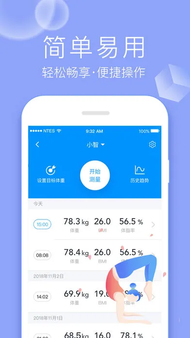 ��������2025���ذ�װv5.3.6 �ֻ����ͼ