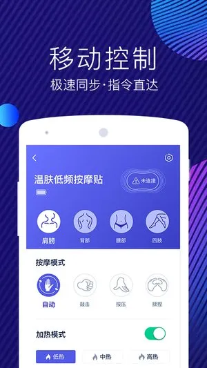 ��������2025���ذ�װv5.3.6 �ֻ����ͼ