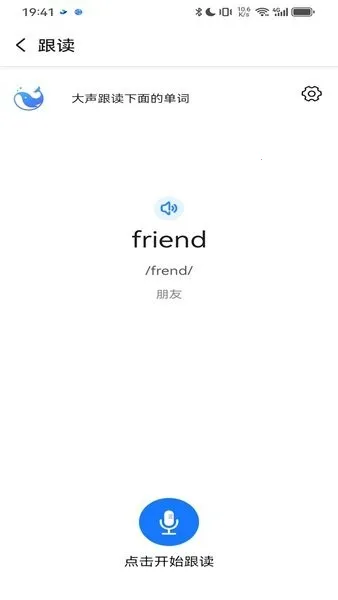 ������(Ӣ��ѧϰ��Ϸ)v2.8.0 �ֻ����ͼ