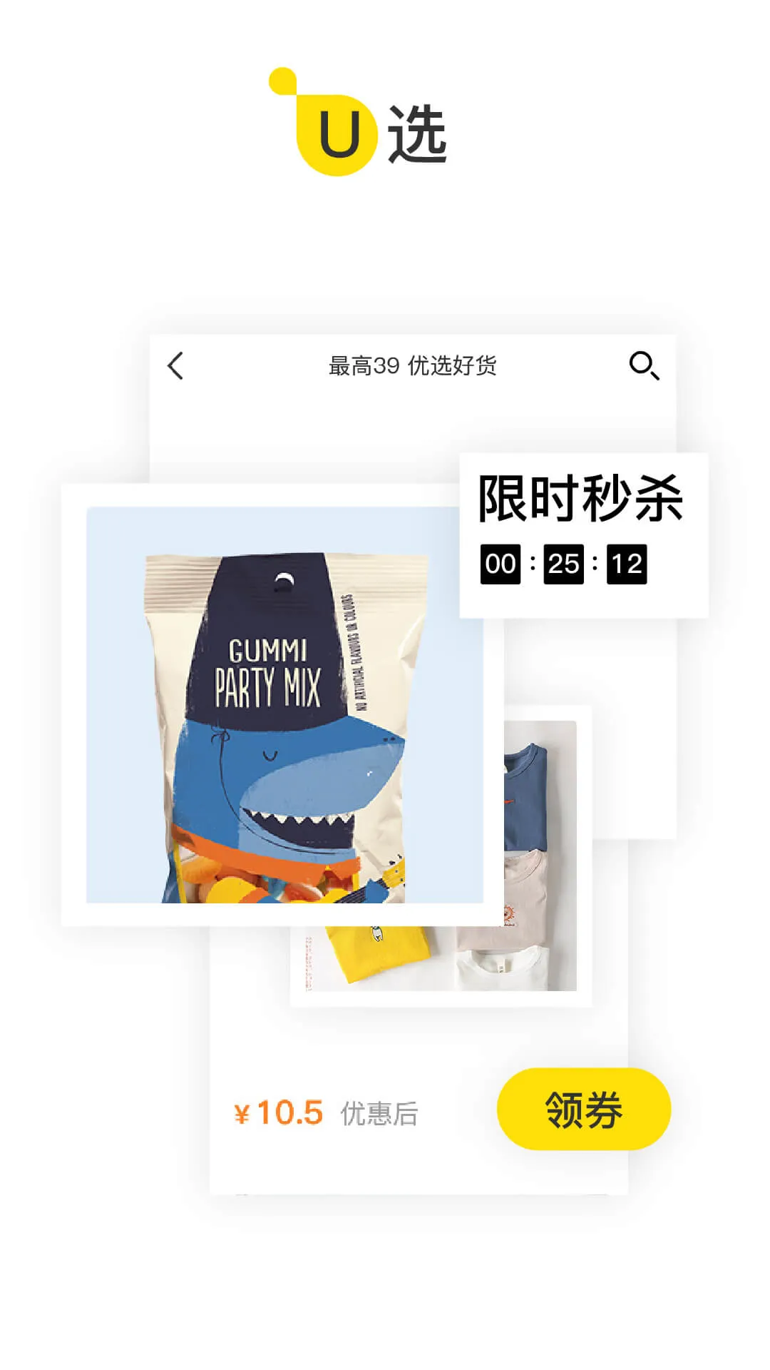 U�ƴ�(У԰�ۺϷ���)v6.6.0 ��׿���ͼ