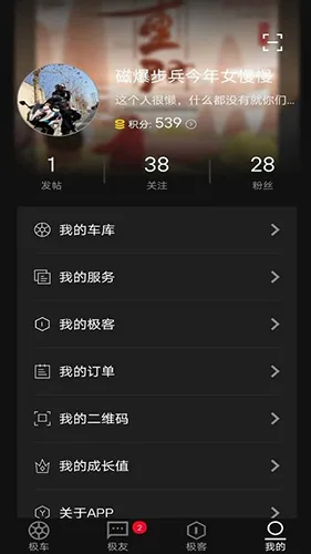 ZEEHO2025�ٷ����°汾v2.6.8 �ֻ����ͼ