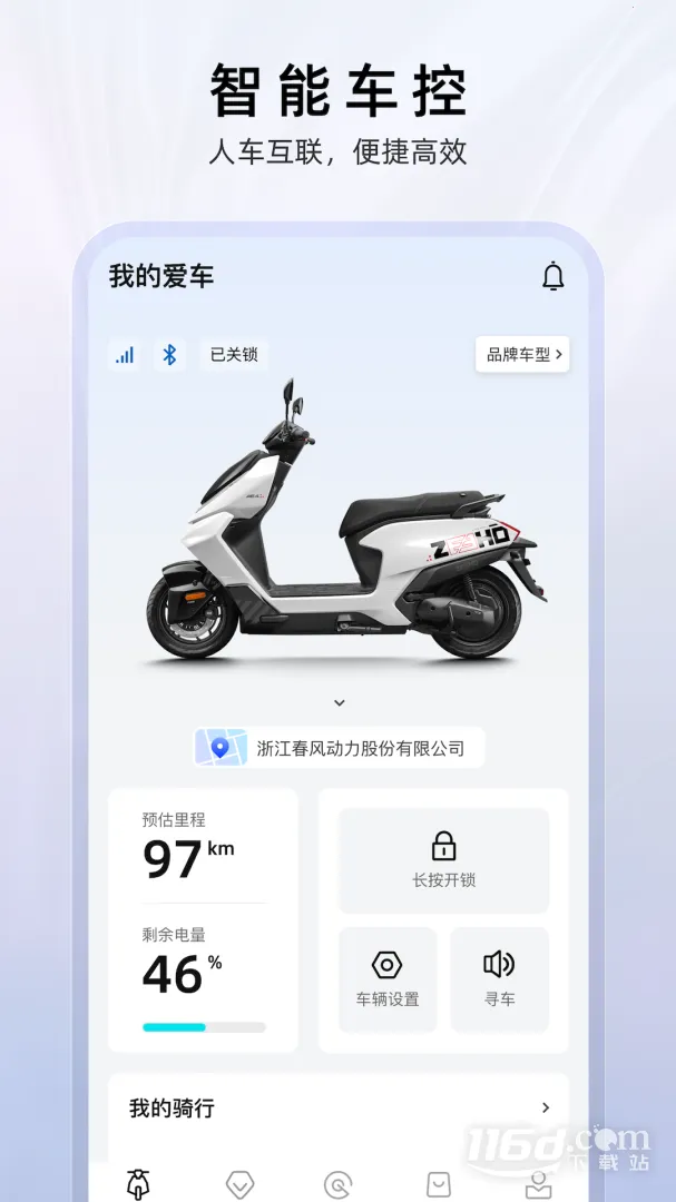 ZEEHO2025�ٷ����°汾v2.6.8 �ֻ����ͼ