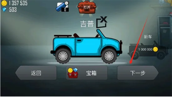 ��������2025���ذ�װv1.67.0 ��׿���ͼ