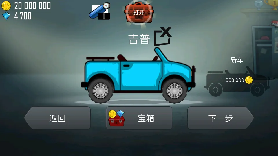 ��������2025���ذ�װv1.67.0 ��׿���ͼ