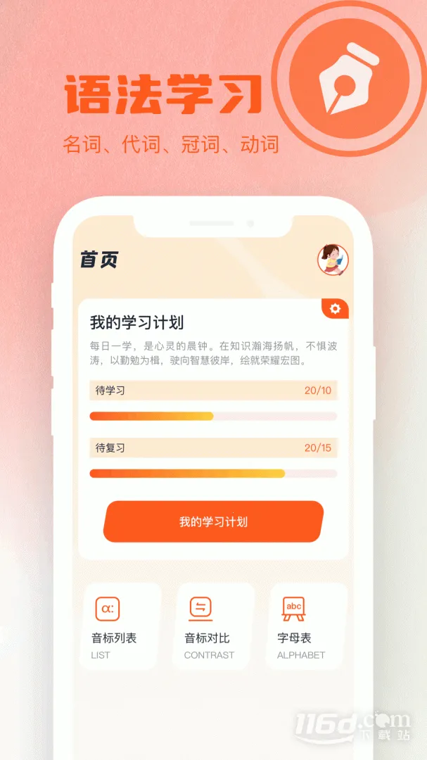 С���(С˵�Ķ�����)v1.41.0.3100 �ٷ������ͼ