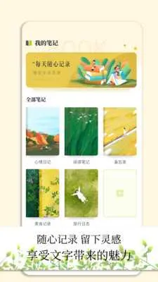 С���(С˵�Ķ�����)v1.41.0.3100 �ٷ������ͼ