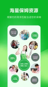 ���Ǽ���(��������ƽ̨)v5.0.1 �ٷ������ͼ