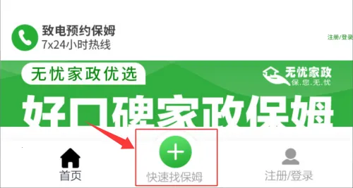 ���Ǽ���(��������ƽ̨)