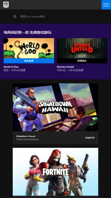 epic�̳�(��Ϸƽ̨)v1.0.0 ��׿���ͼ