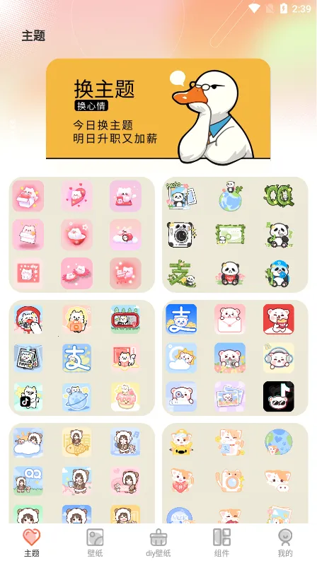 Screen�����ֽ��׿���ֻ���v3.6.362 �ֻ����ͼ