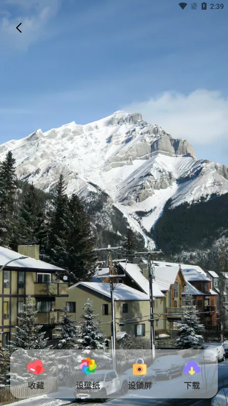 Screen主题壁纸安卓版手机版 Screen主题壁纸安卓版手机版