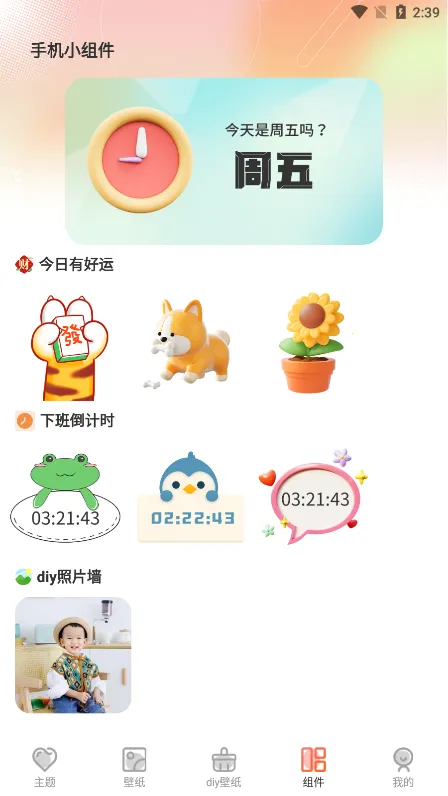 Screen�����ֽ��׿���ֻ���v3.6.362 �ֻ����ͼ