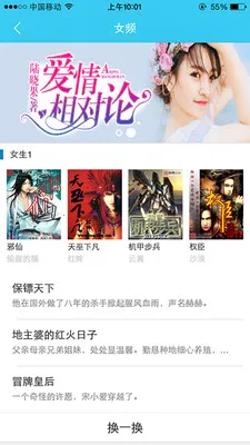 �ö�С˵(С˵�Ķ�����)v5.0.99999900 ��Ѱ��ͼ