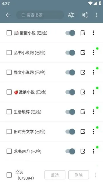 �ö�С˵(С˵�Ķ�����)v5.0.99999900 ��Ѱ��ͼ