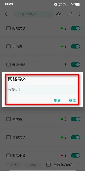 悦读小说(小说阅读软件) 悦读小说(小说阅读软件)