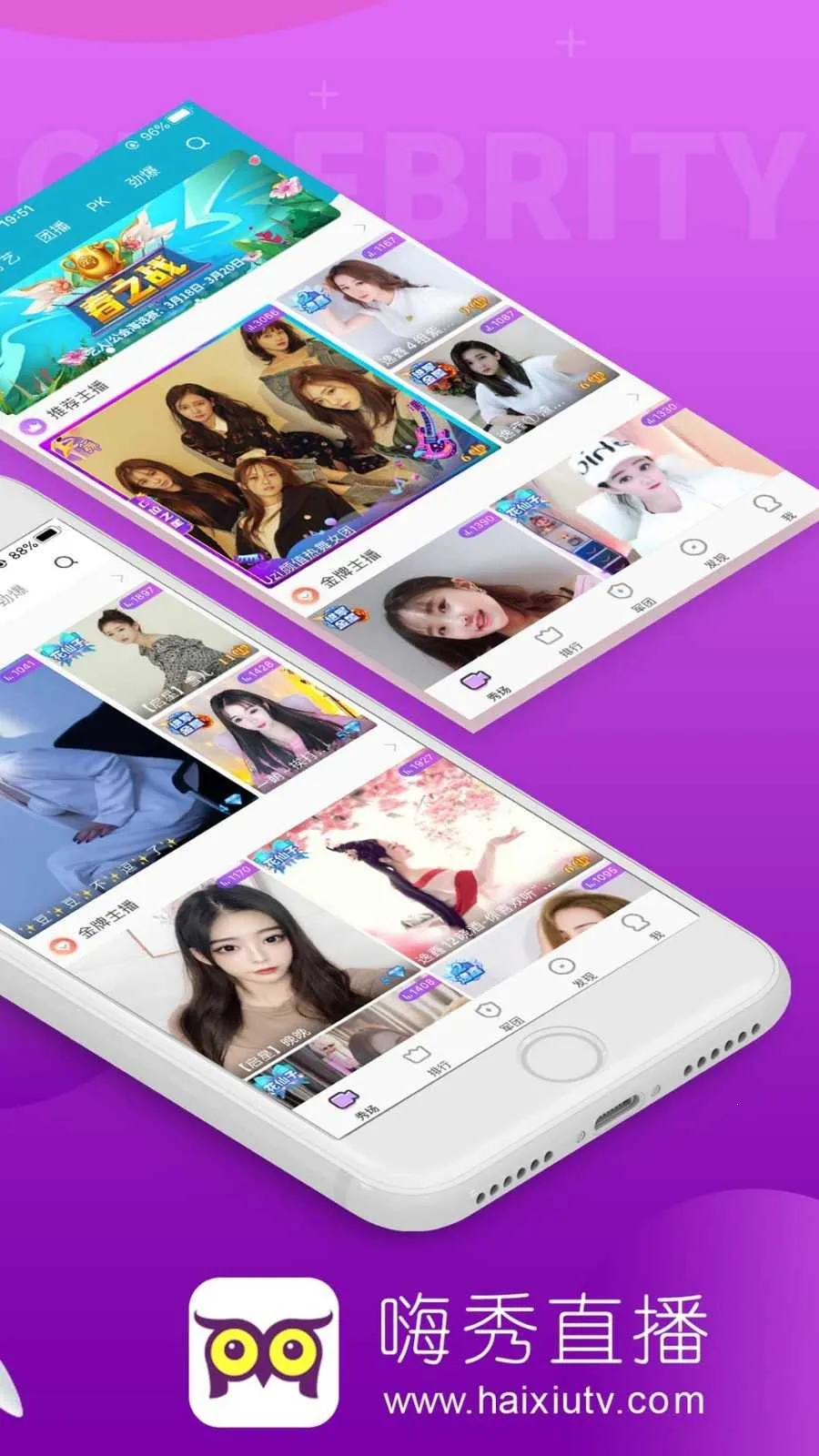 �����㳡2025�ٷ����°汾v4.0.0 �ֻ����ͼ