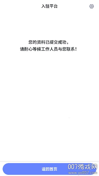 ��������ʦ2025���°汾v2.3.0 �ٷ������ͼ