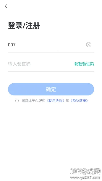 ��������ʦ2025���°汾v2.3.0 �ٷ������ͼ