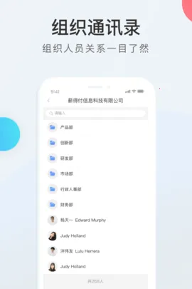 WorkLife2025�ٷ����°汾v3.33.751.1 �ٷ������ͼ