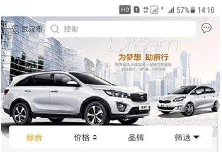 8亿二手车(二手车交易平台) 8亿二手车(二手车交易平台)