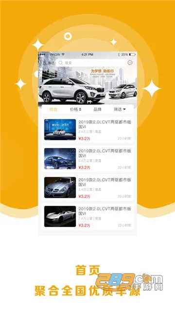 8�ڶ��ֳ�(���ֳ�����ƽ̨)v2.0.8 �ֻ����ͼ