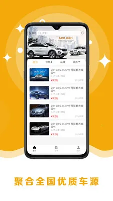 8�ڶ��ֳ�(���ֳ�����ƽ̨)v2.0.8 �ֻ����ͼ