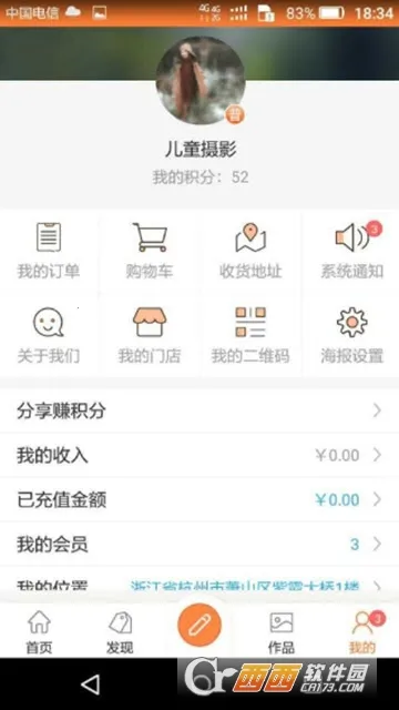 ������(�����ɳ���¼)v2.4.9 ��׿���ͼ