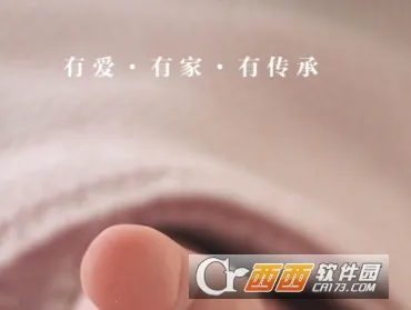 爱传承(宝宝成长记录) 爱传承(宝宝成长记录)