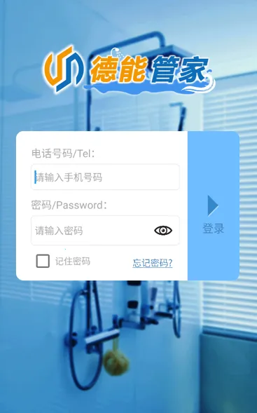 ���ܹܼ�(ˮ���������)