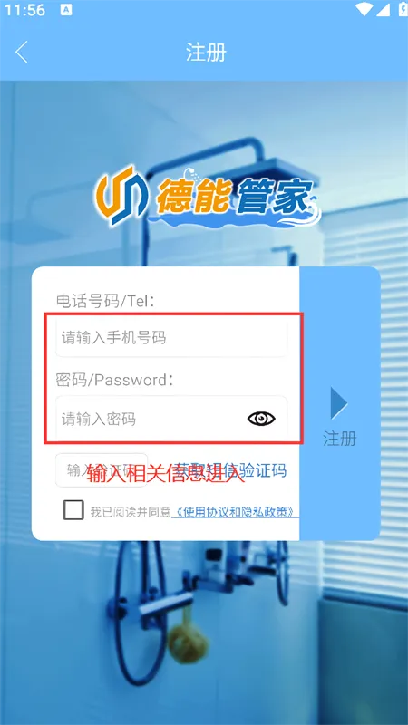 ���ܹܼ�(ˮ���������)v1.0.25 �ٷ������ͼ